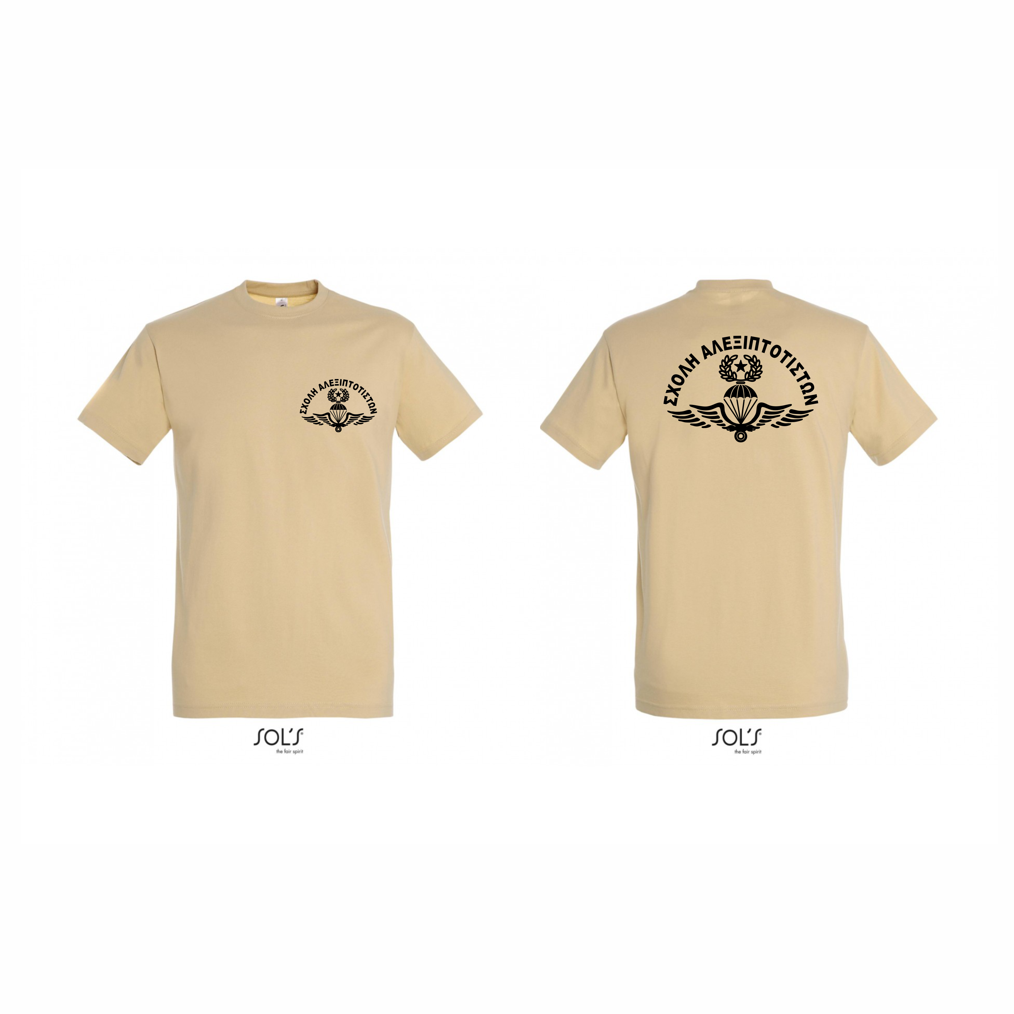 ΣΧ.ΑΛ
