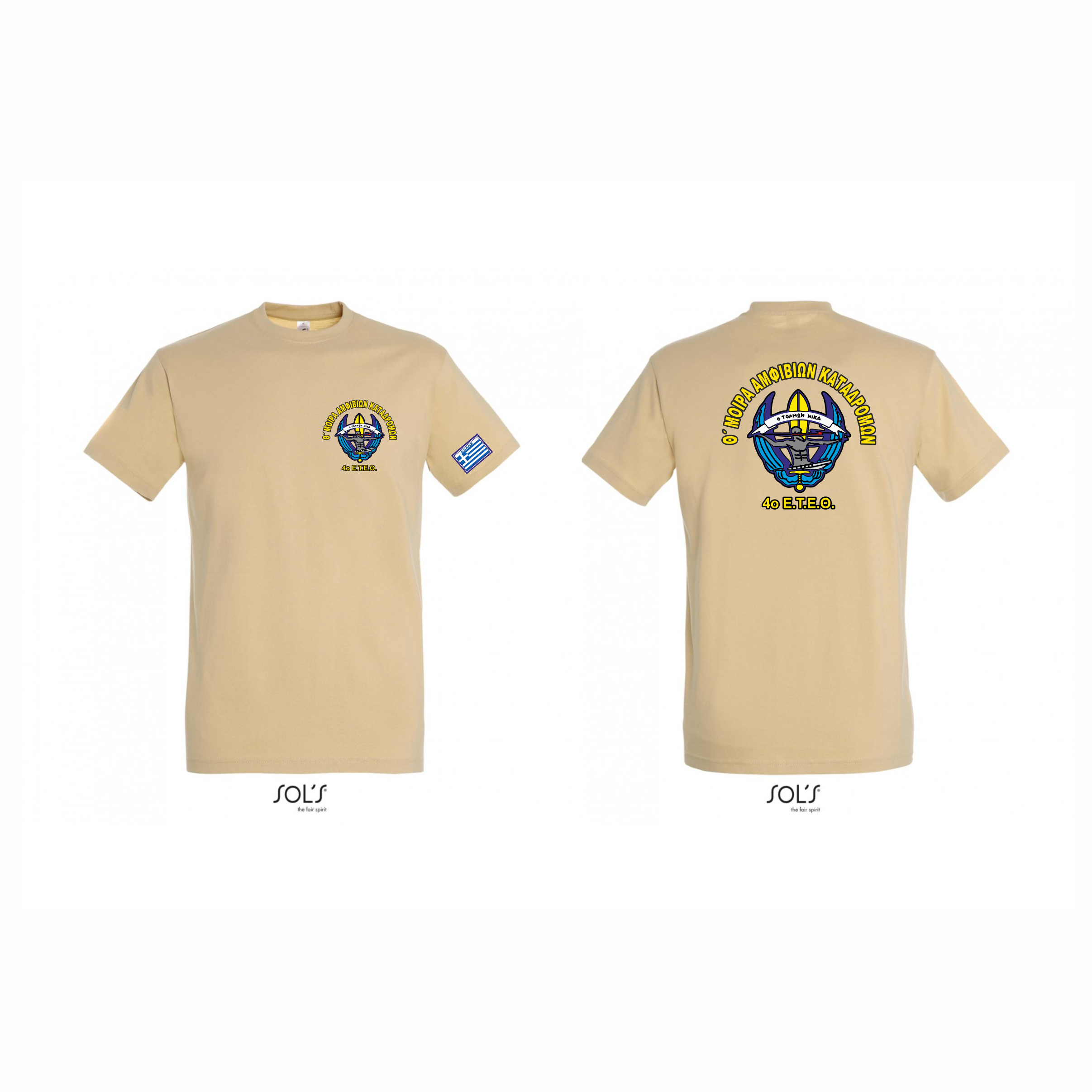 T-SHIRΤ  Θ' MAK