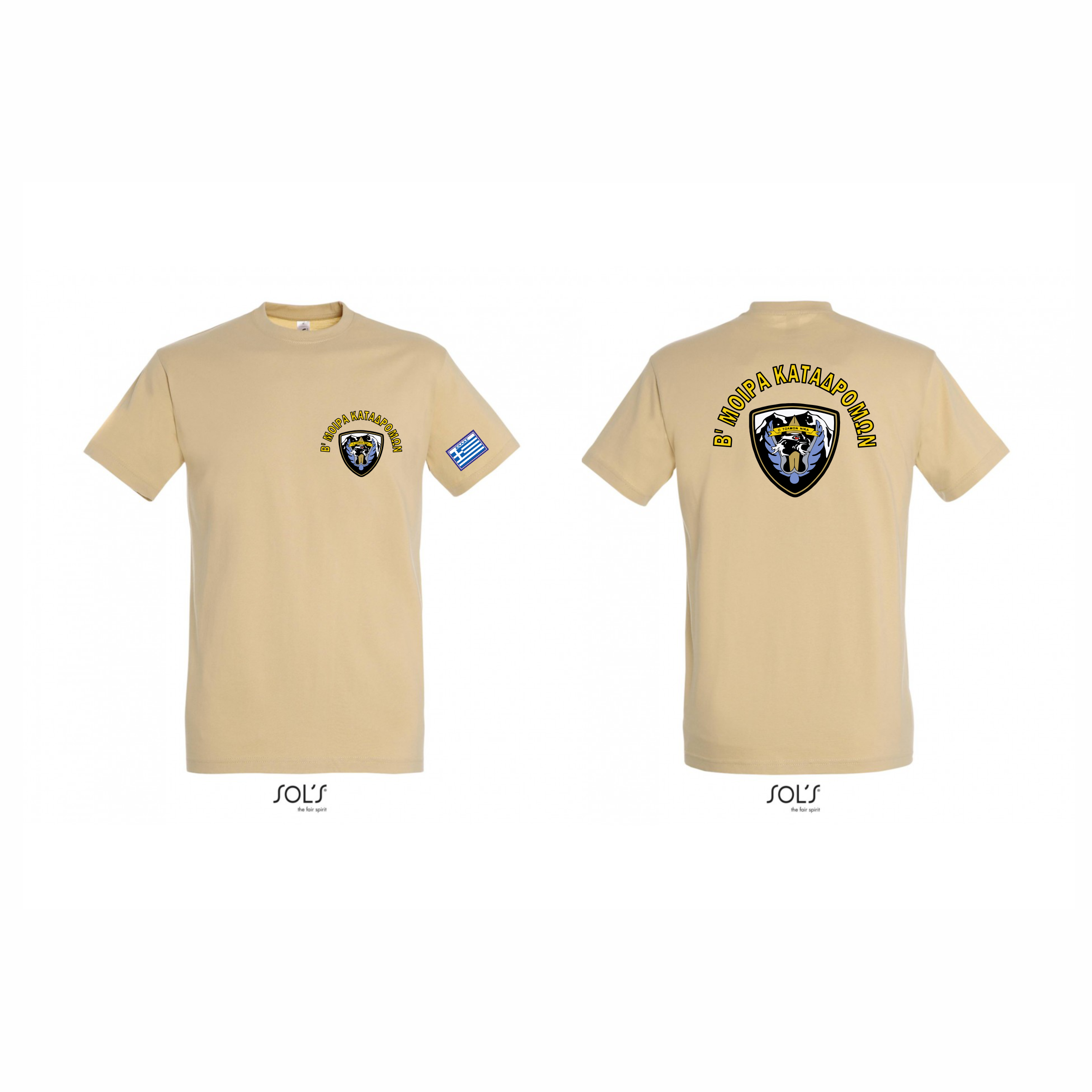 001 T-SHIRT Β΄ΜΚ