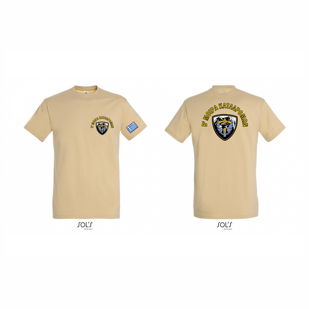 T-SHIRT B'MK